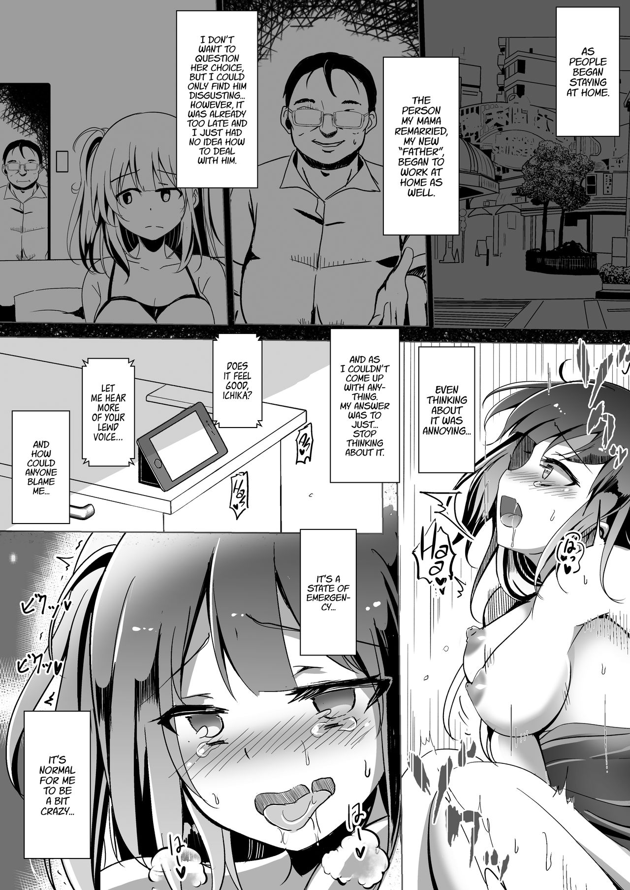 #Uchi de Pakorou ~Dosukebe o Jishuku Dekinai Omae ga Warui~ | #StayHomeAndChill - It's Not My Fault When You Can't Keep Your Pussy in Lockdown page 7 full