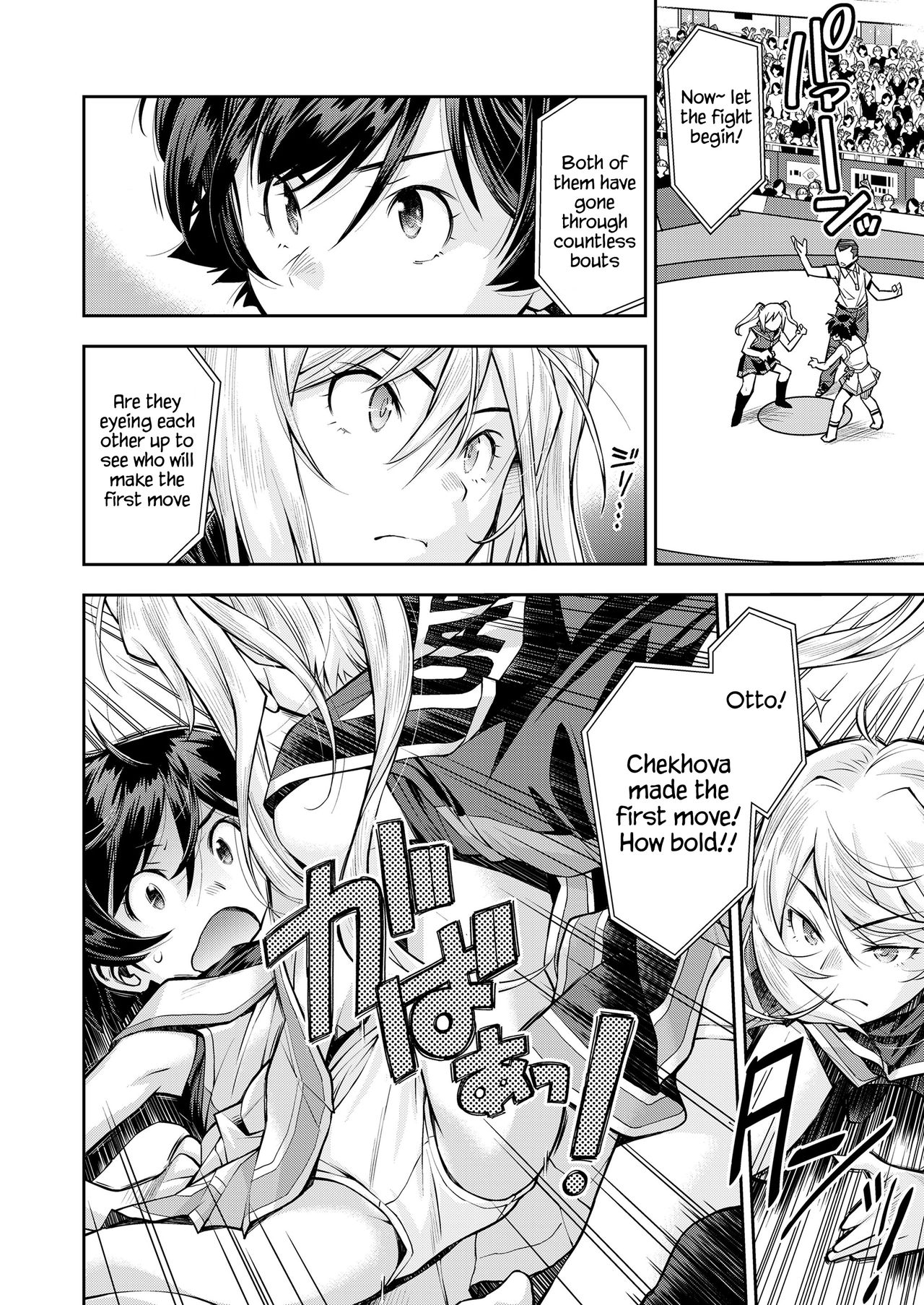 Ryoumoto Hatsumi - Their Panchira Wrestling page 4 full