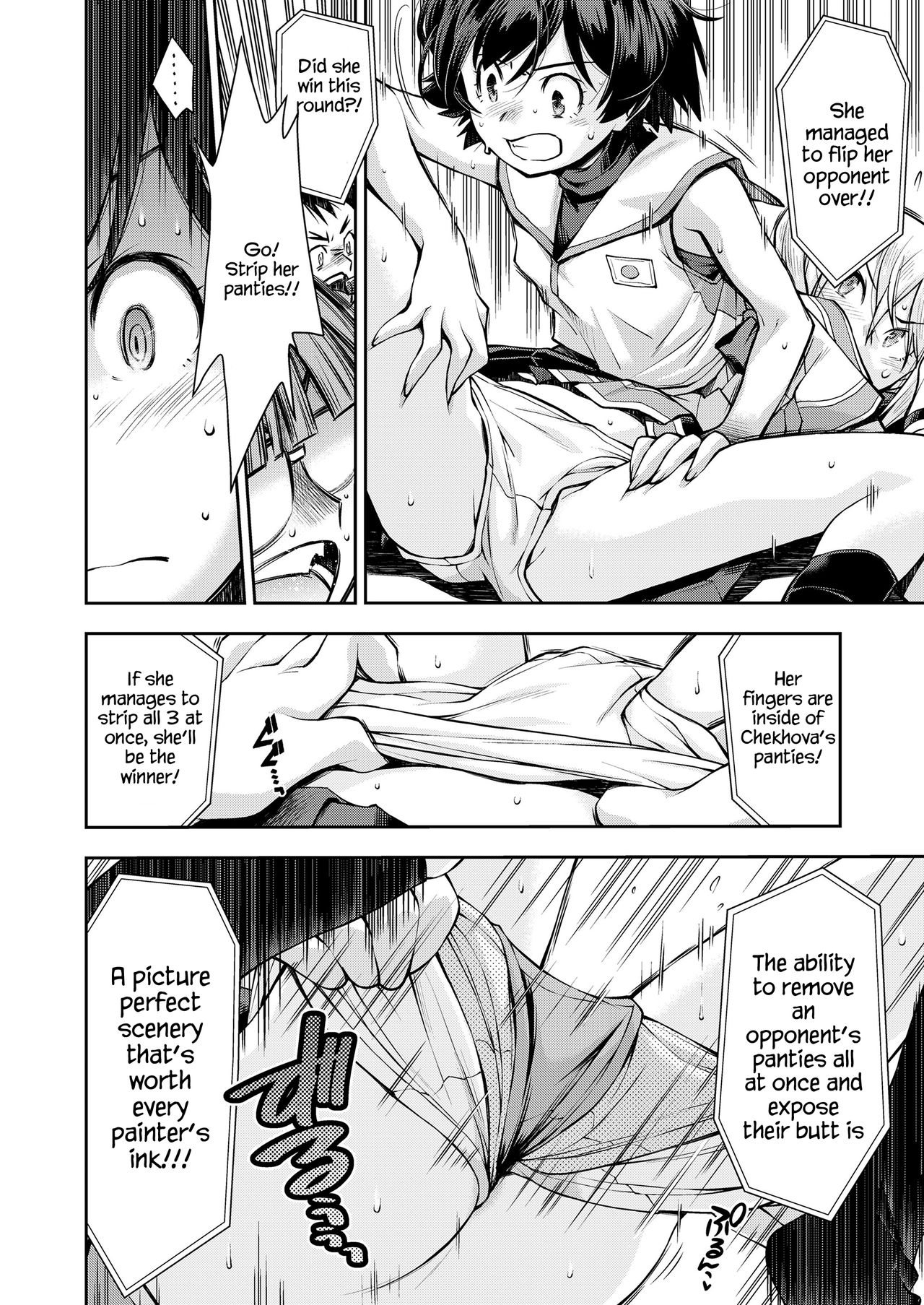 Ryoumoto Hatsumi - Their Panchira Wrestling page 8 full