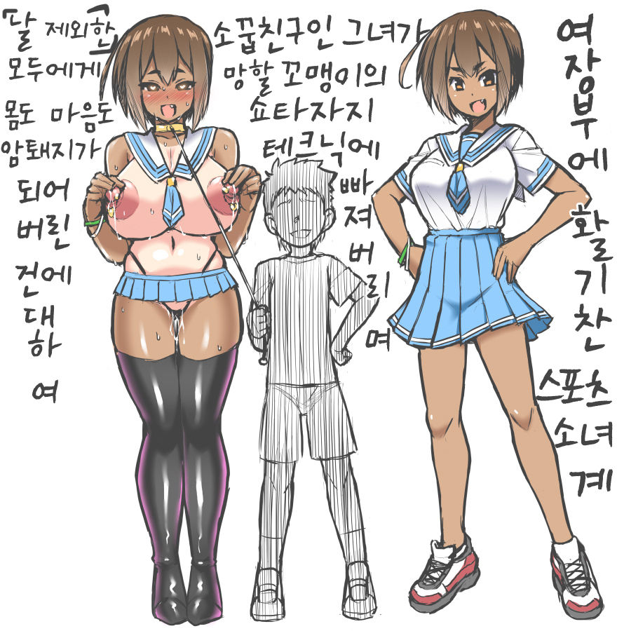 Kouhai Sennou Hyottoko Fella | 후배 세뇌 횻토코 펠라 page 10 full