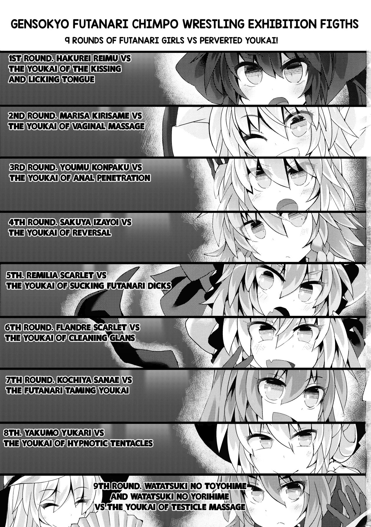 Gensoukyou Futanari Chinpo Wrestling Bangaihen ~Sokuochi Haiboku Shuu II~ page 4 full