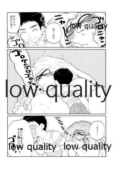 Nandemonai Hi page 9 full