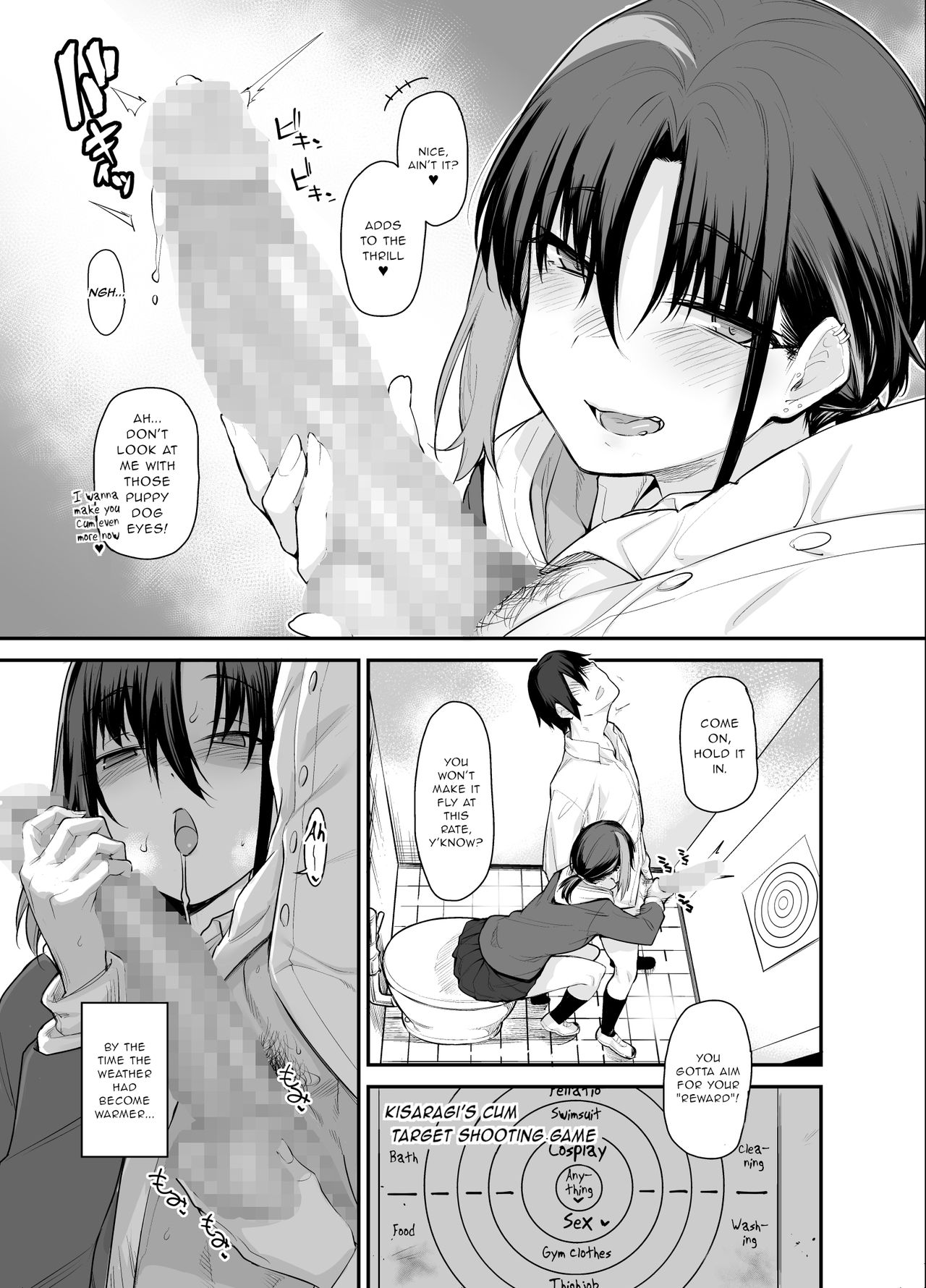 Boku no Ie ga Class no Furyou Musume ni Iribitararete iru Ken. 2 page 6 full