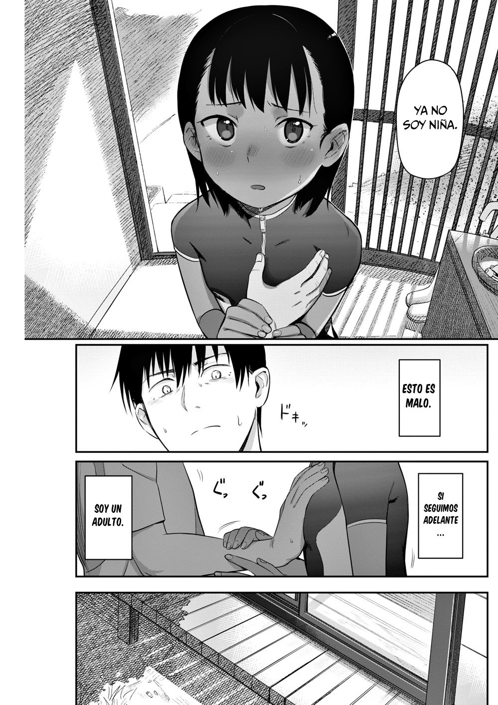 Shiokaze ni Fukareta node page 10 full