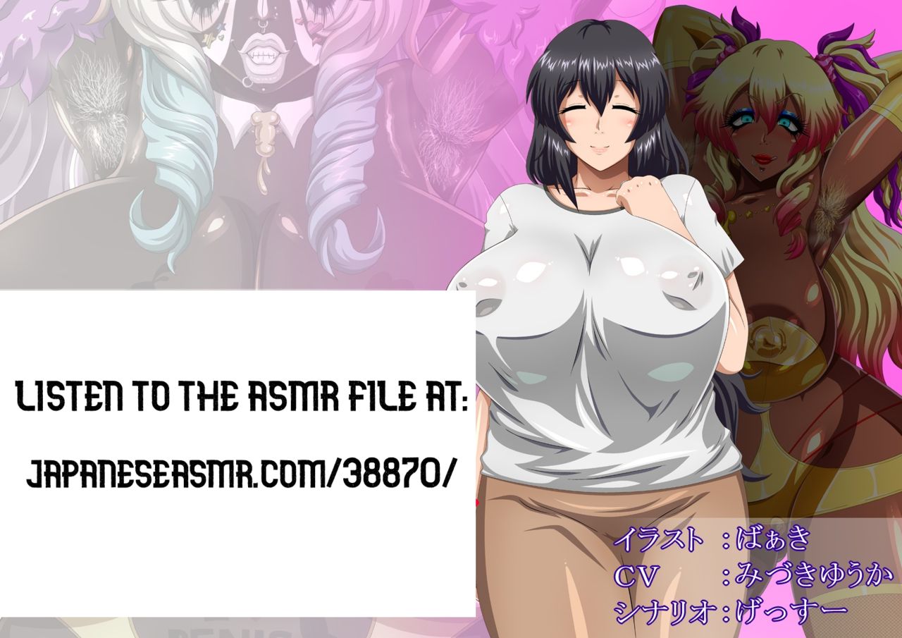 Hitodzuma Bitch Ochi | The Beautiful Married Neighborhood Tutor Turned Into A Super Slutty Tanned Gyaru page 2 full