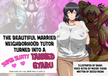 Hitodzuma Bitch Ochi | The Beautiful Married Neighborhood Tutor Turned Into A Super Slutty Tanned Gyaru cover