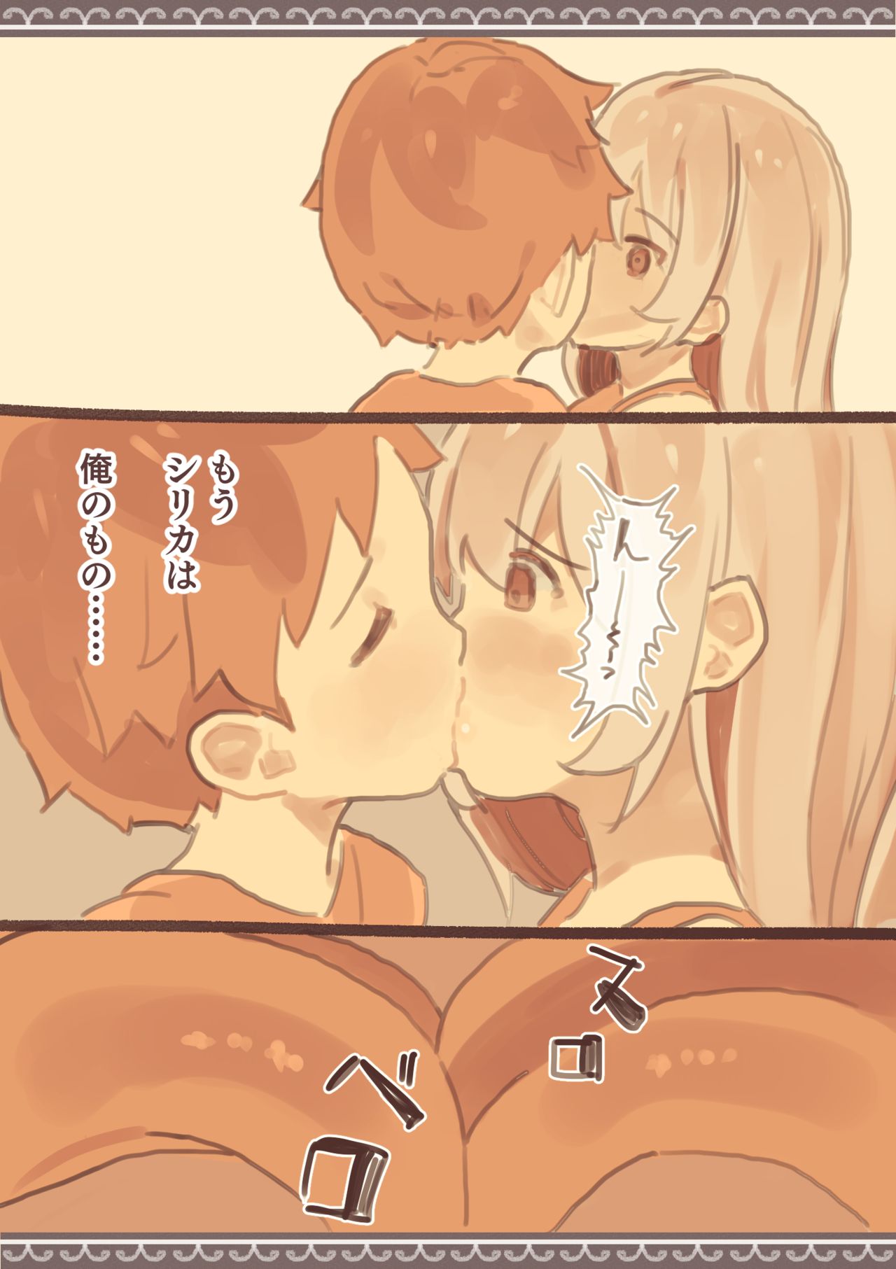 Tomodachi ga Dorei Shijou ni Urareteta page 9 full