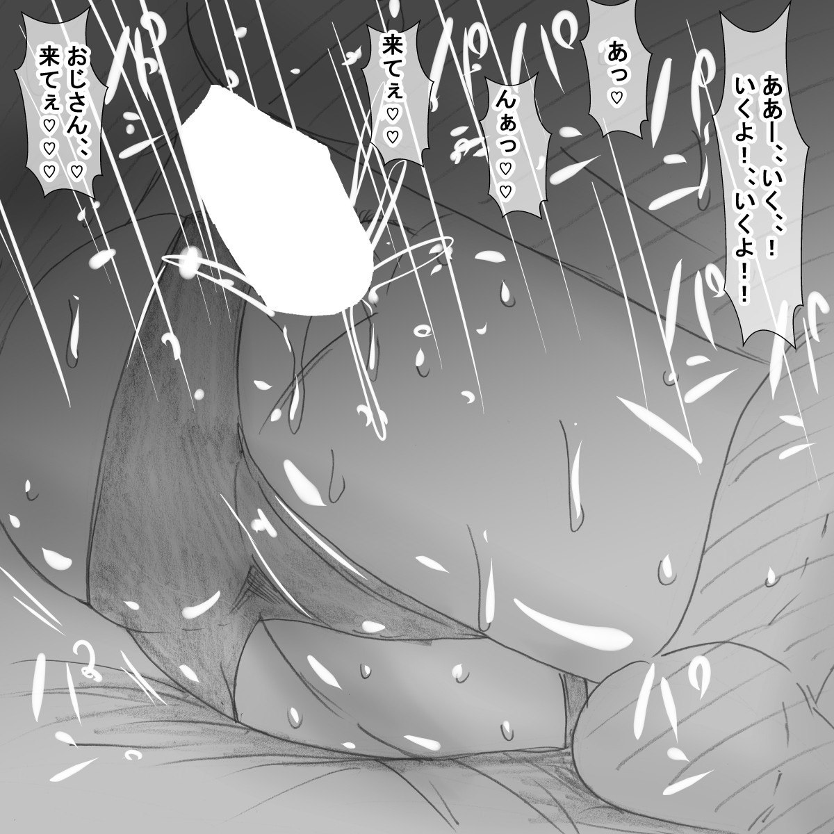 ee page 10 full