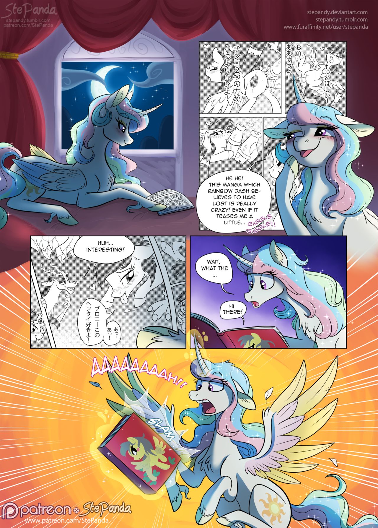 Double Cuddles page 3 full