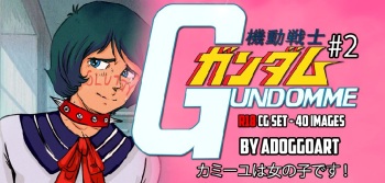 GUNDOMME VOL. 2 - Kamille is a Girl's Name! cover