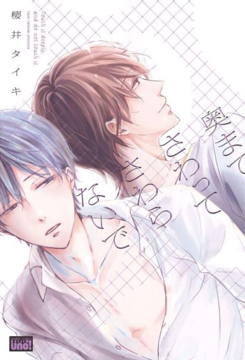 Oku made Sawatte Sawaranaide cover