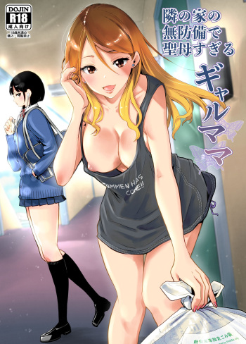 Tonari no Ie no Muboubi de Seibo sugiru Gal Mama cover