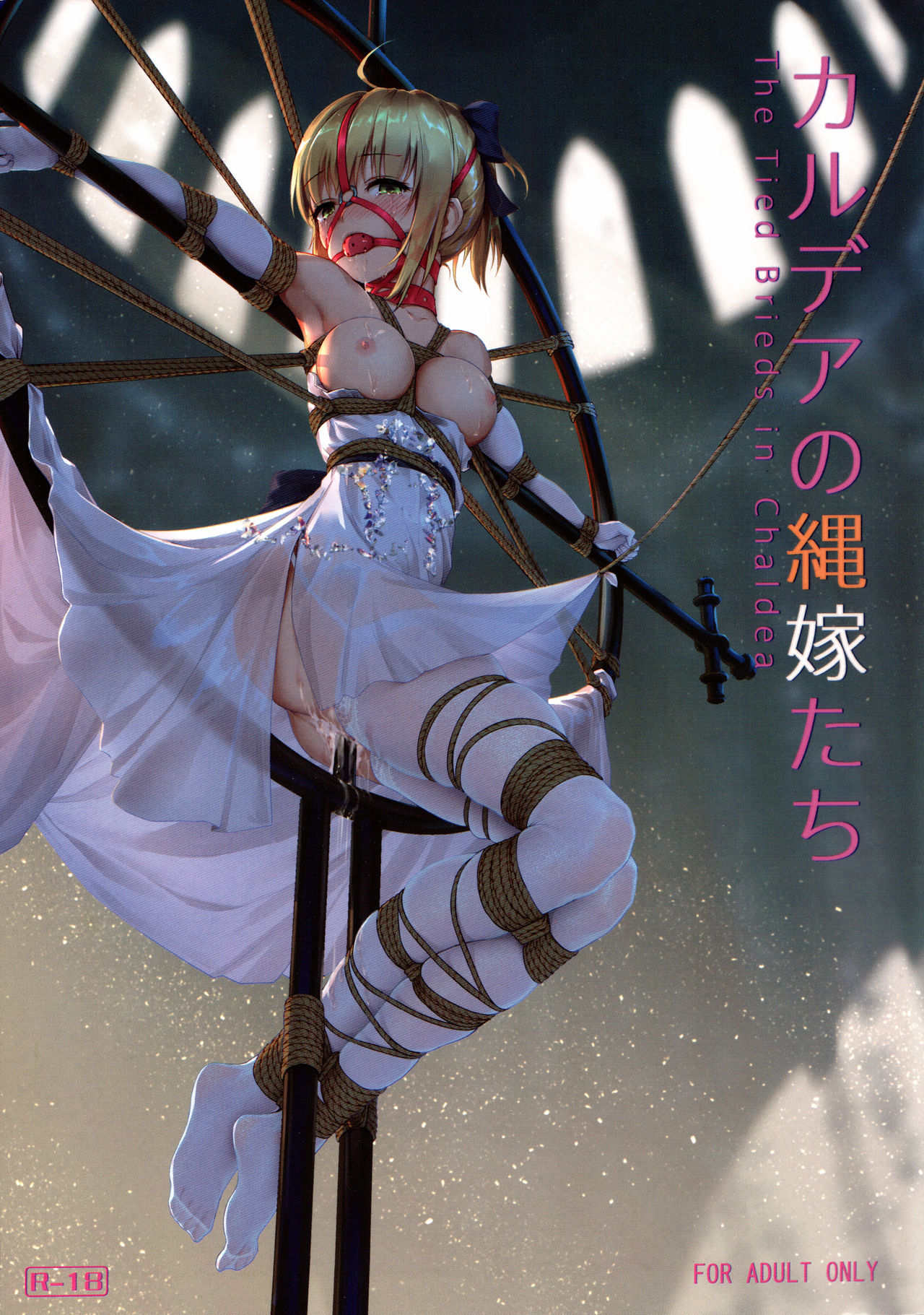 Himitsu Works page 3 full