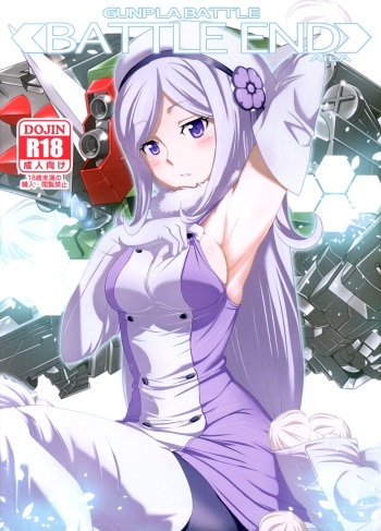 BATTLE END AILA cover