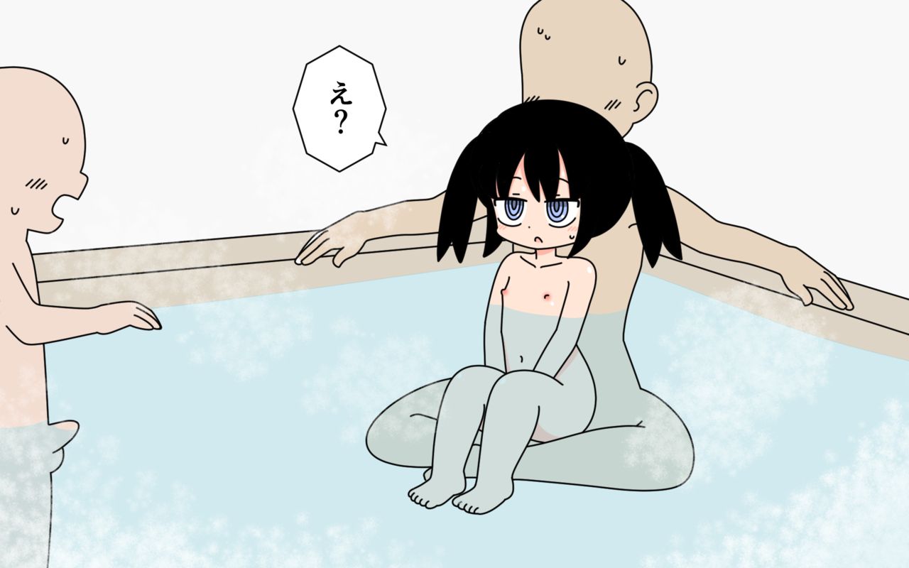 まるろう page 6 full