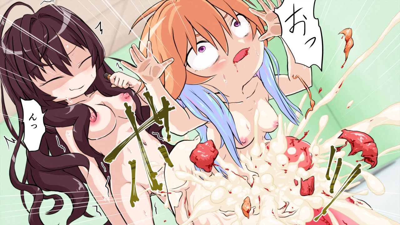 Seieki Boufuku Haretsu page 4 full