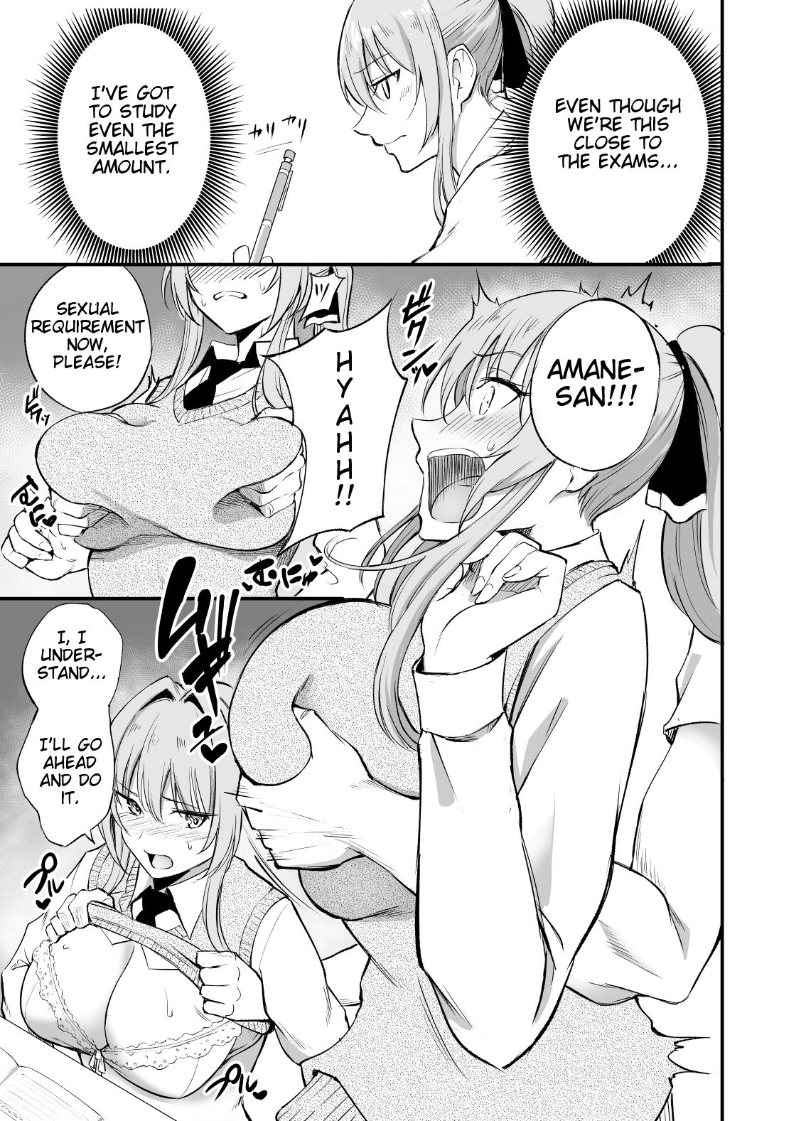 Seishori Iin no Amane-san | Sexual Requirements Committee Member Amane-san page 5 full