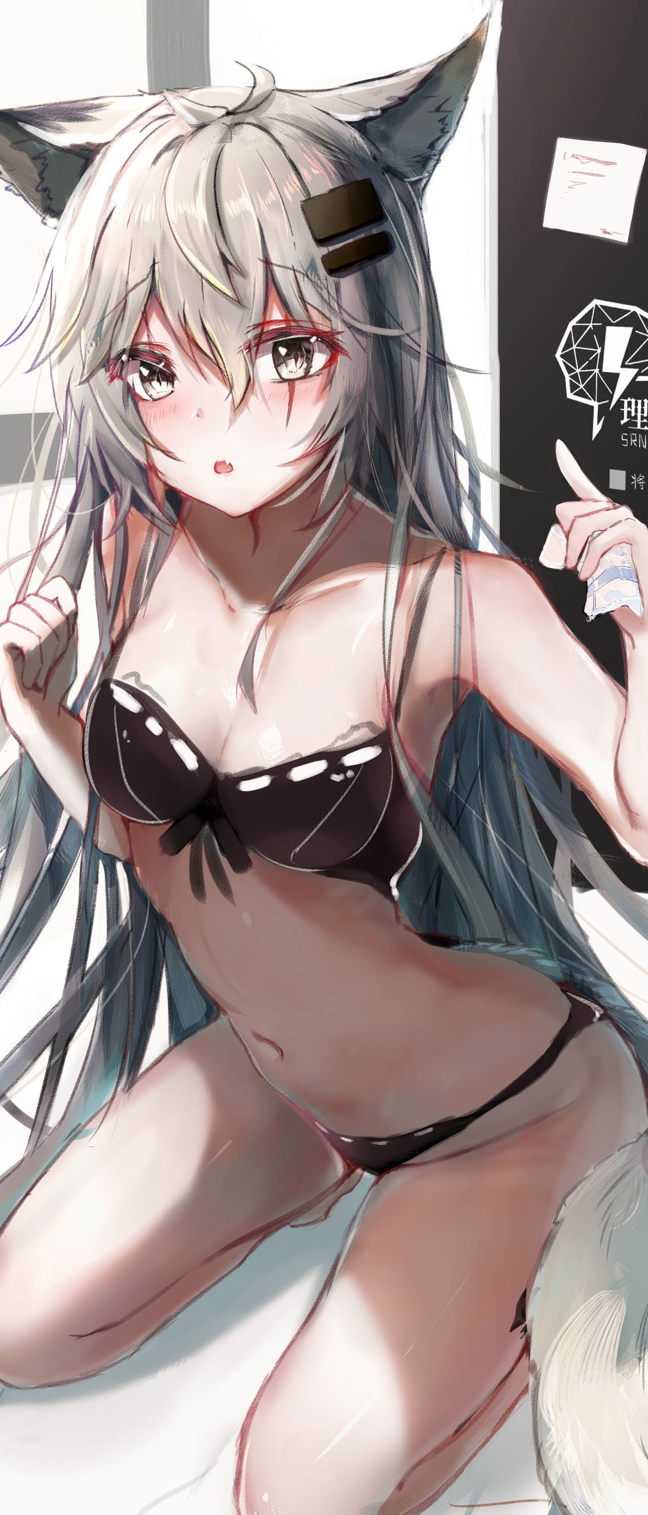 wallpaper 1644x3840 part11 page 4 full