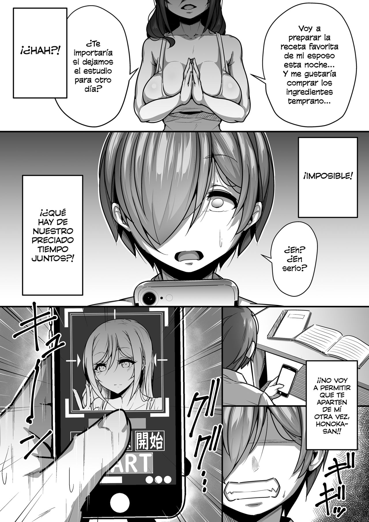 Kouin | Mouth Matrimony page 10 full