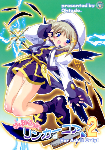 LOVE LOVE LINKER CORE 2 cover