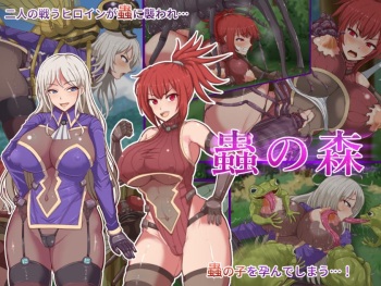 Mushi no Mori cover