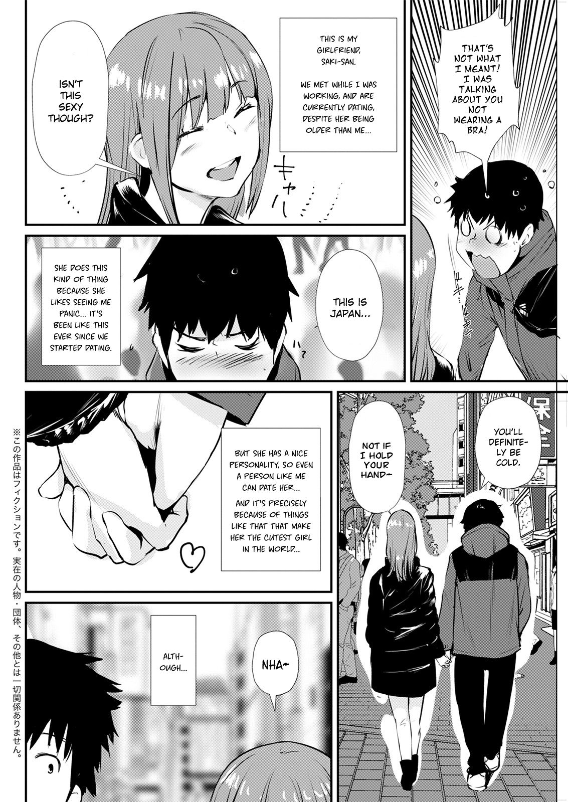 No Bra Kanojo page 2 full