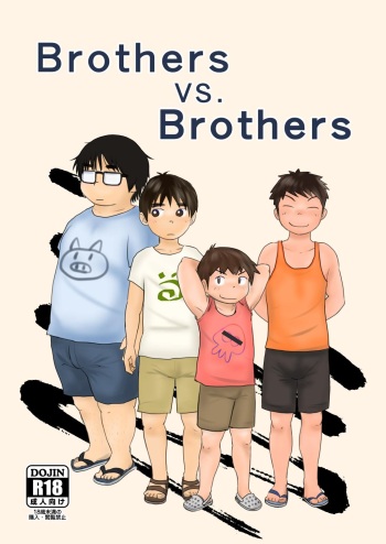 Brothers VS. Brothers cover