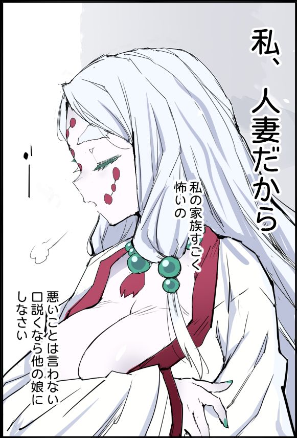 Rui no Haha-chan o Naburitai page 2 full