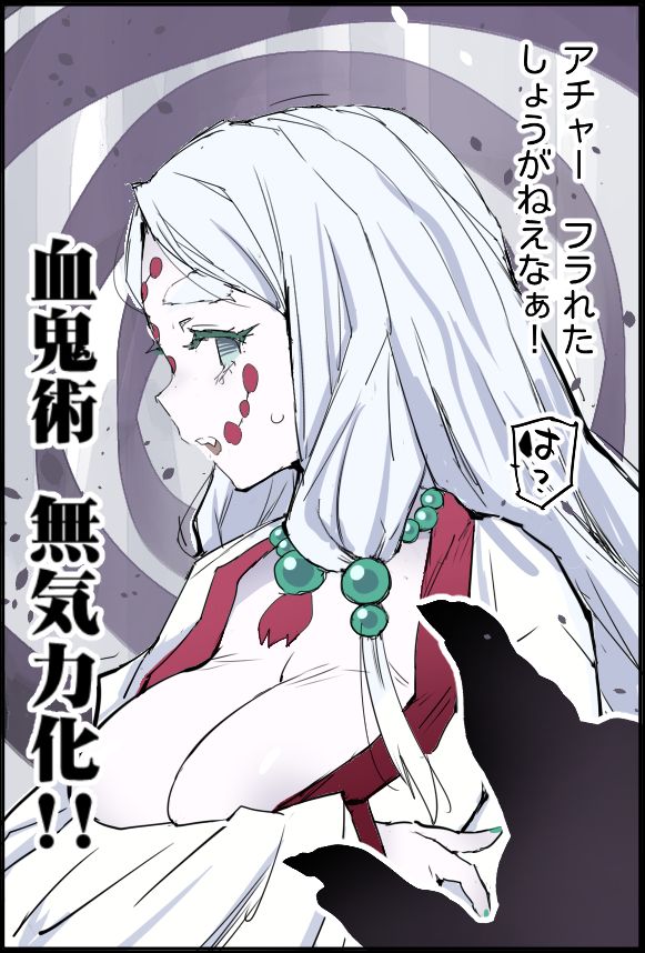Rui no Haha-chan o Naburitai page 3 full