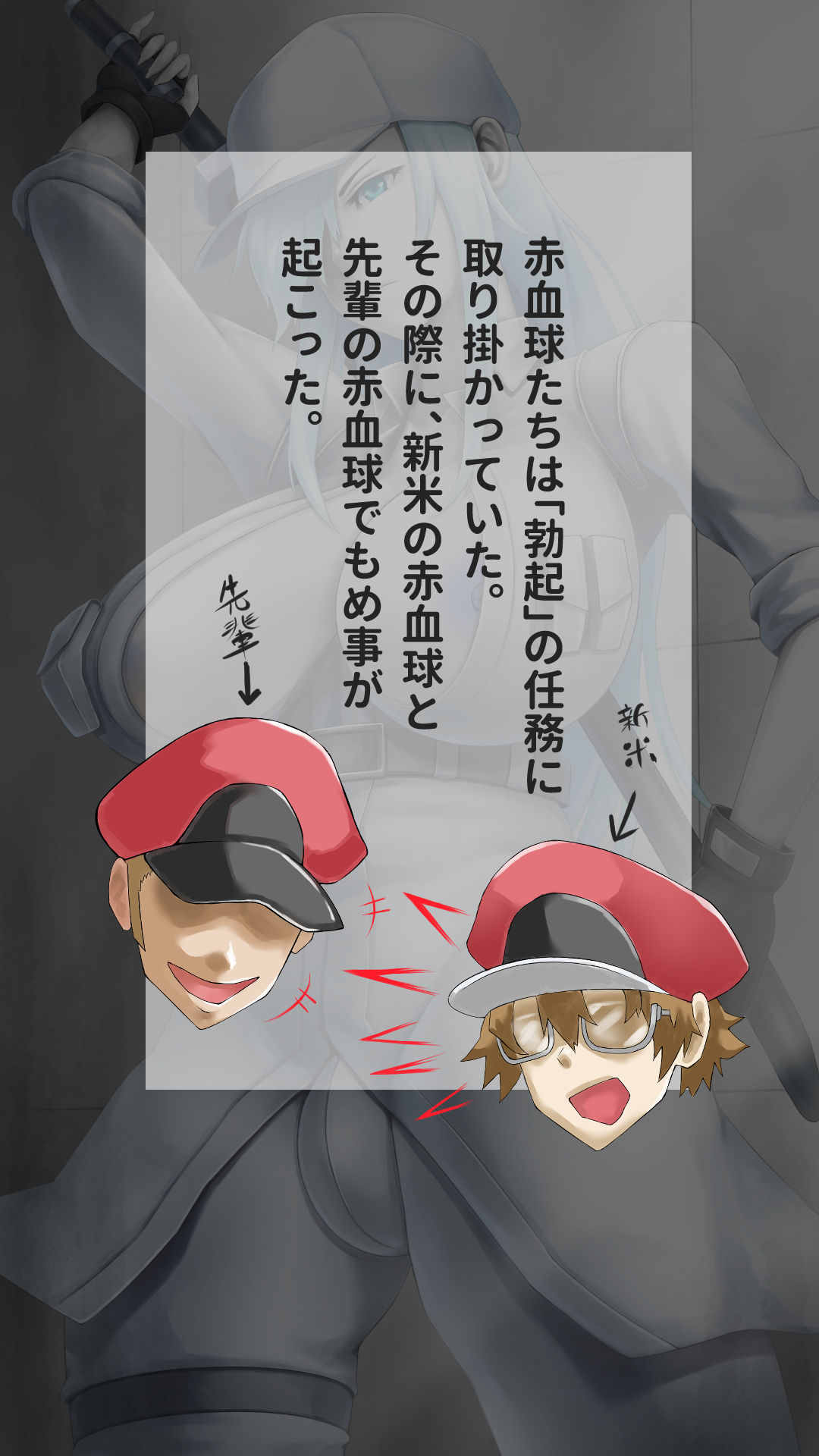 Hataraku Futanari page 3 full