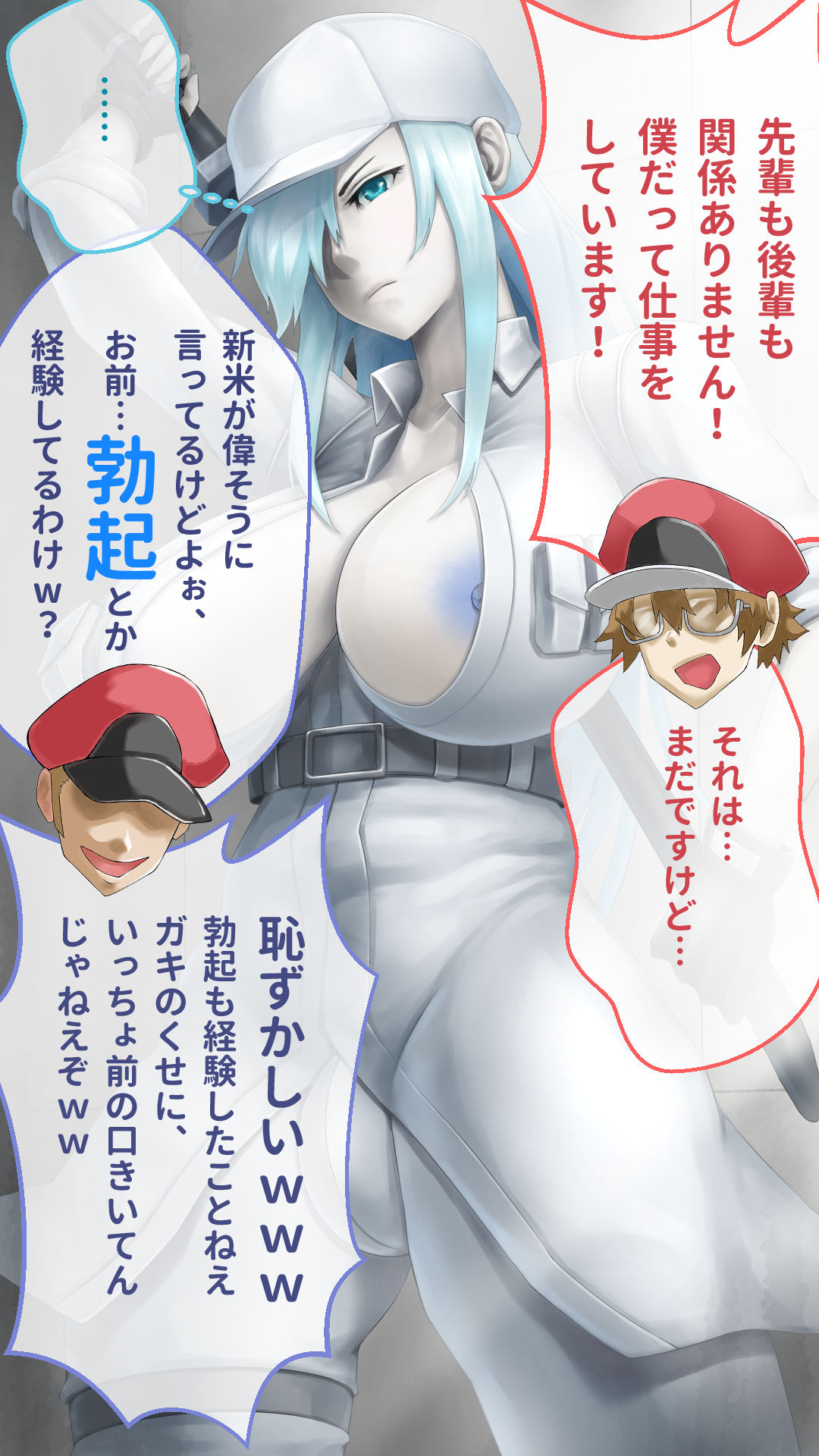 Hataraku Futanari page 4 full