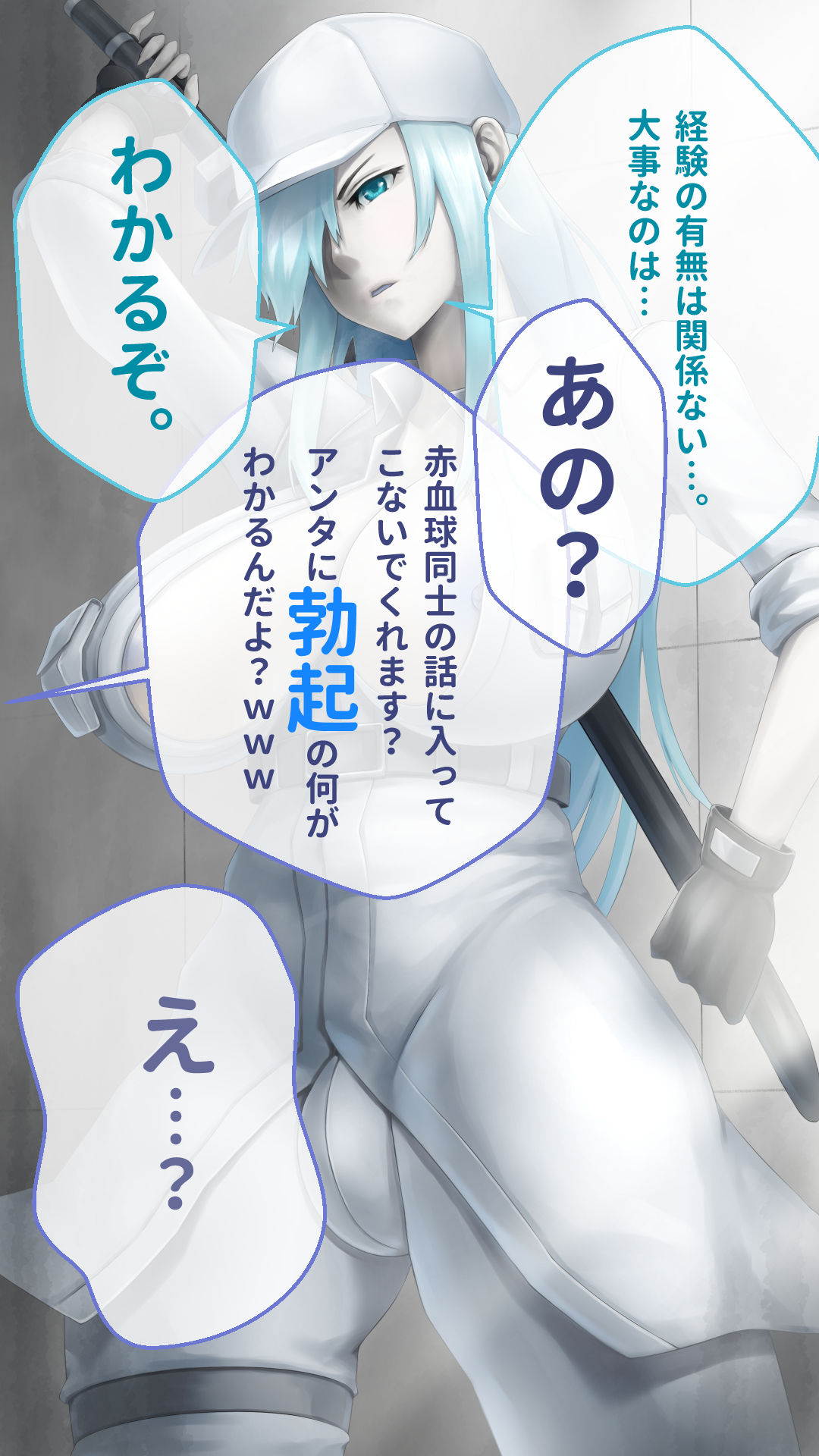 Hataraku Futanari page 5 full