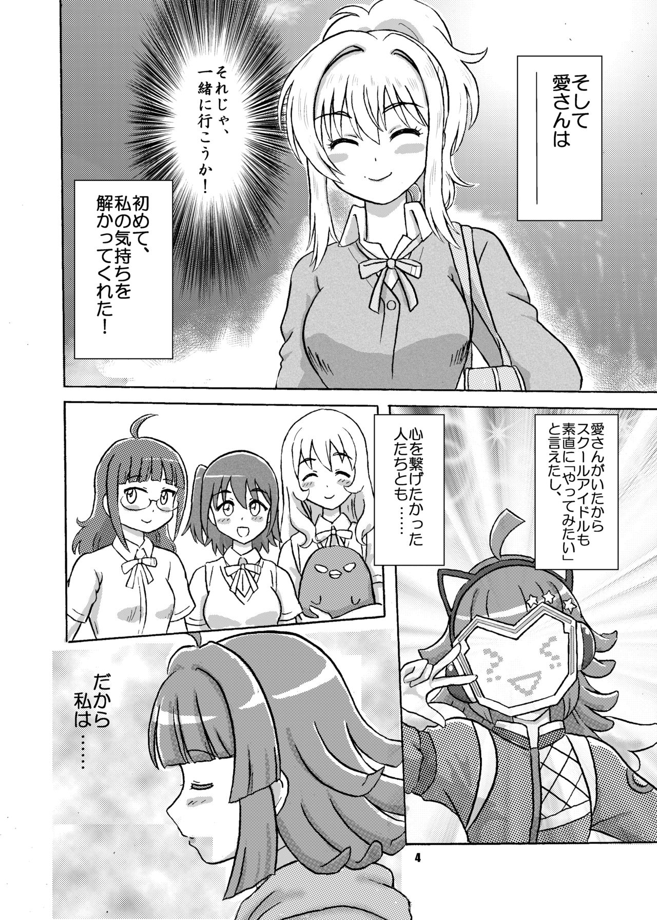 AiRina connect page 5 full