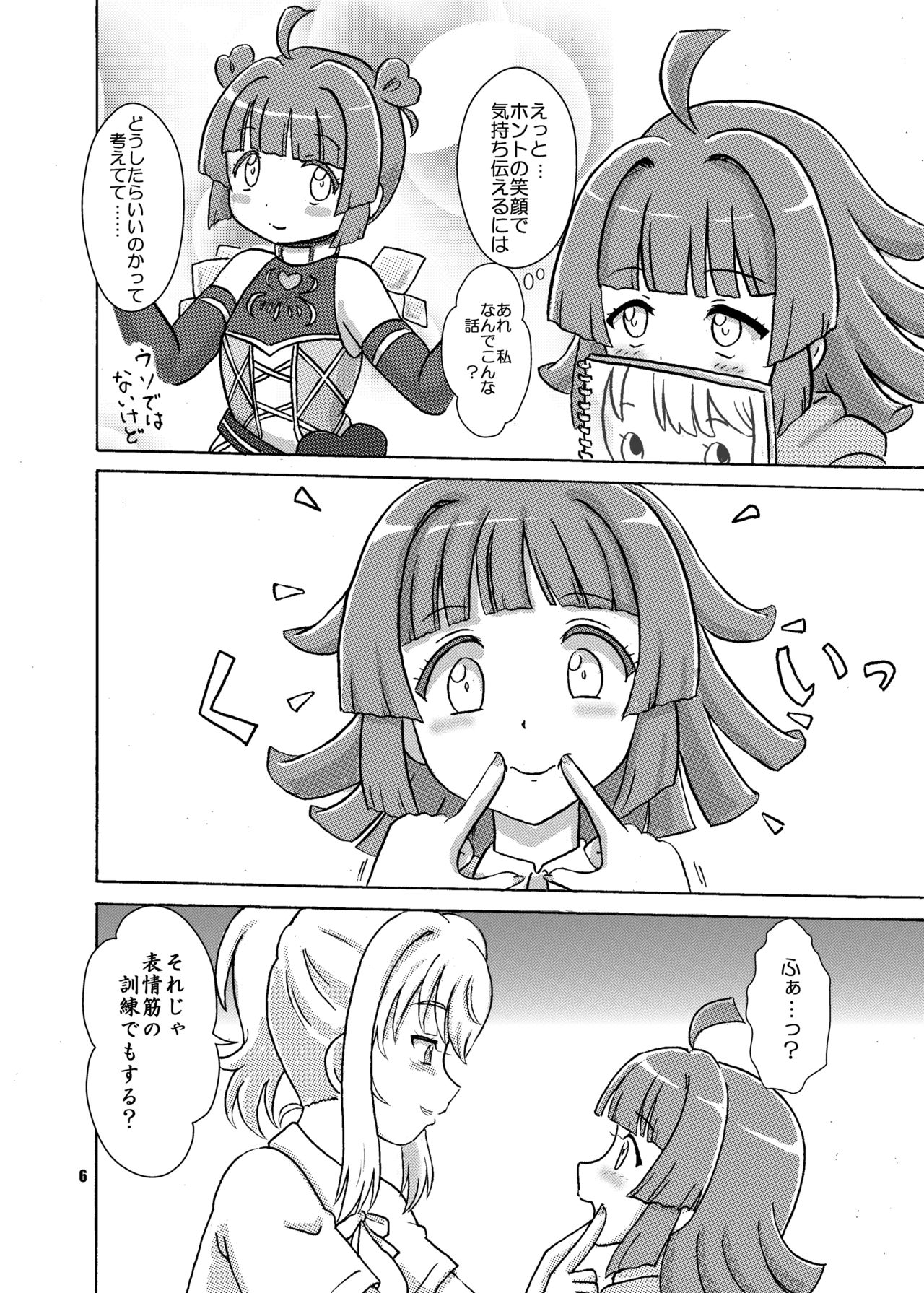 AiRina connect page 7 full