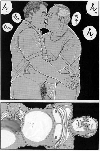 Su Giyuku Natu page 5 full