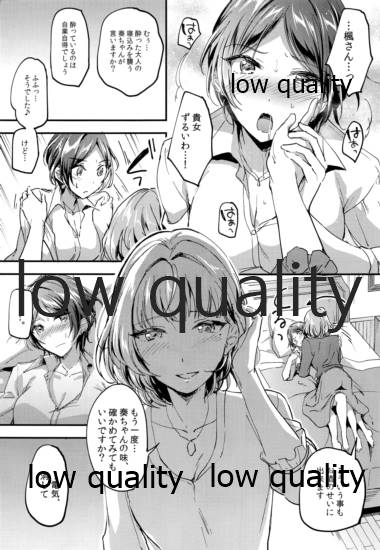 Pretty accomplice R18 page 10 full