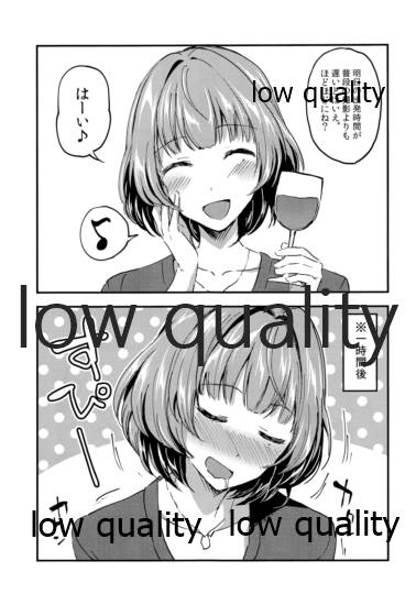 Pretty accomplice R18 page 4 full