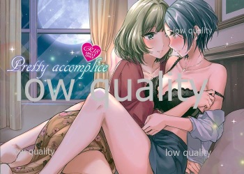 Pretty accomplice R18 cover