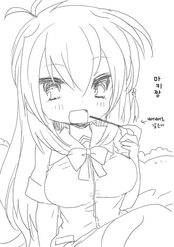 Yuzuki Ane Otouto page 6 full