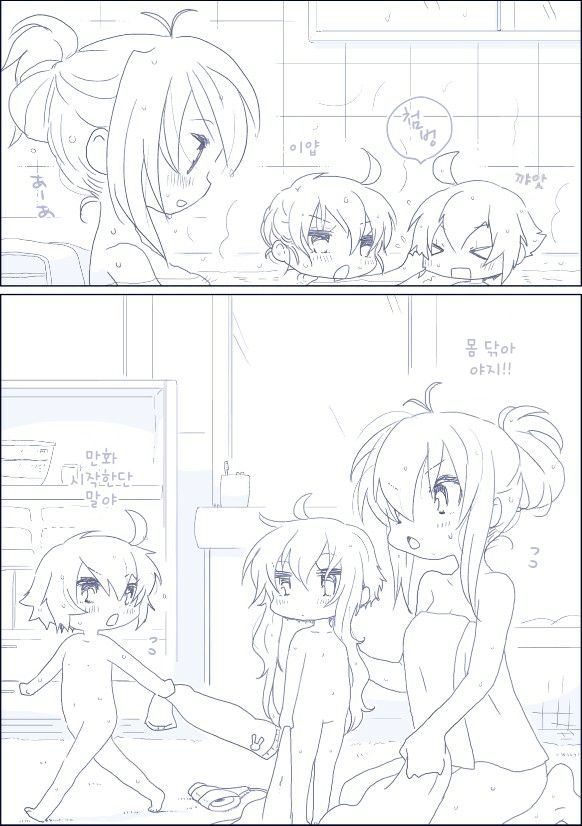 Yuzuki Ane Otouto page 7 full