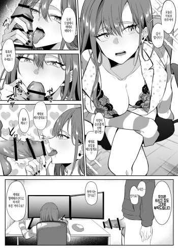 Shiryou NO.1 cover