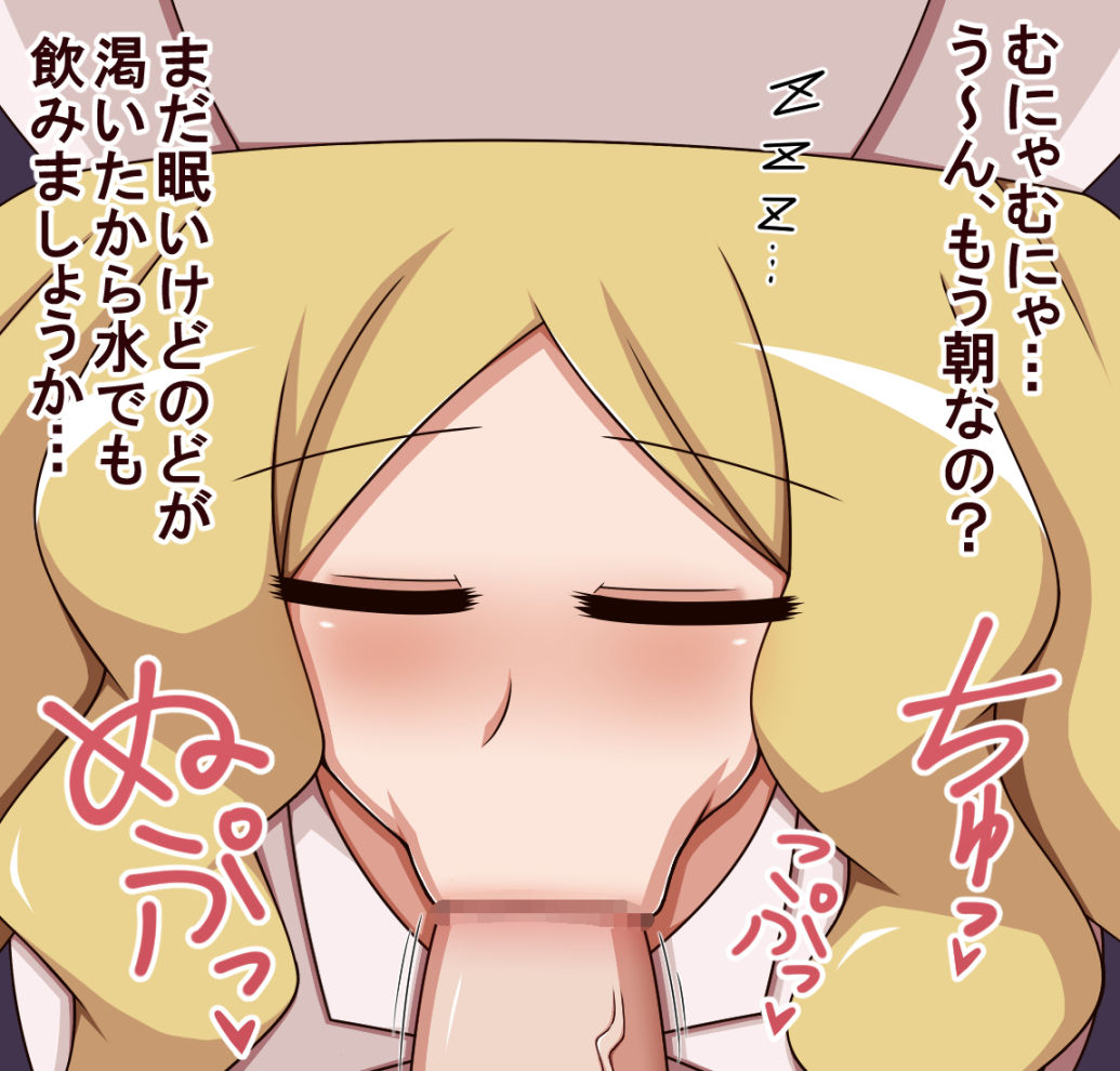 Yagensasami page 10 full