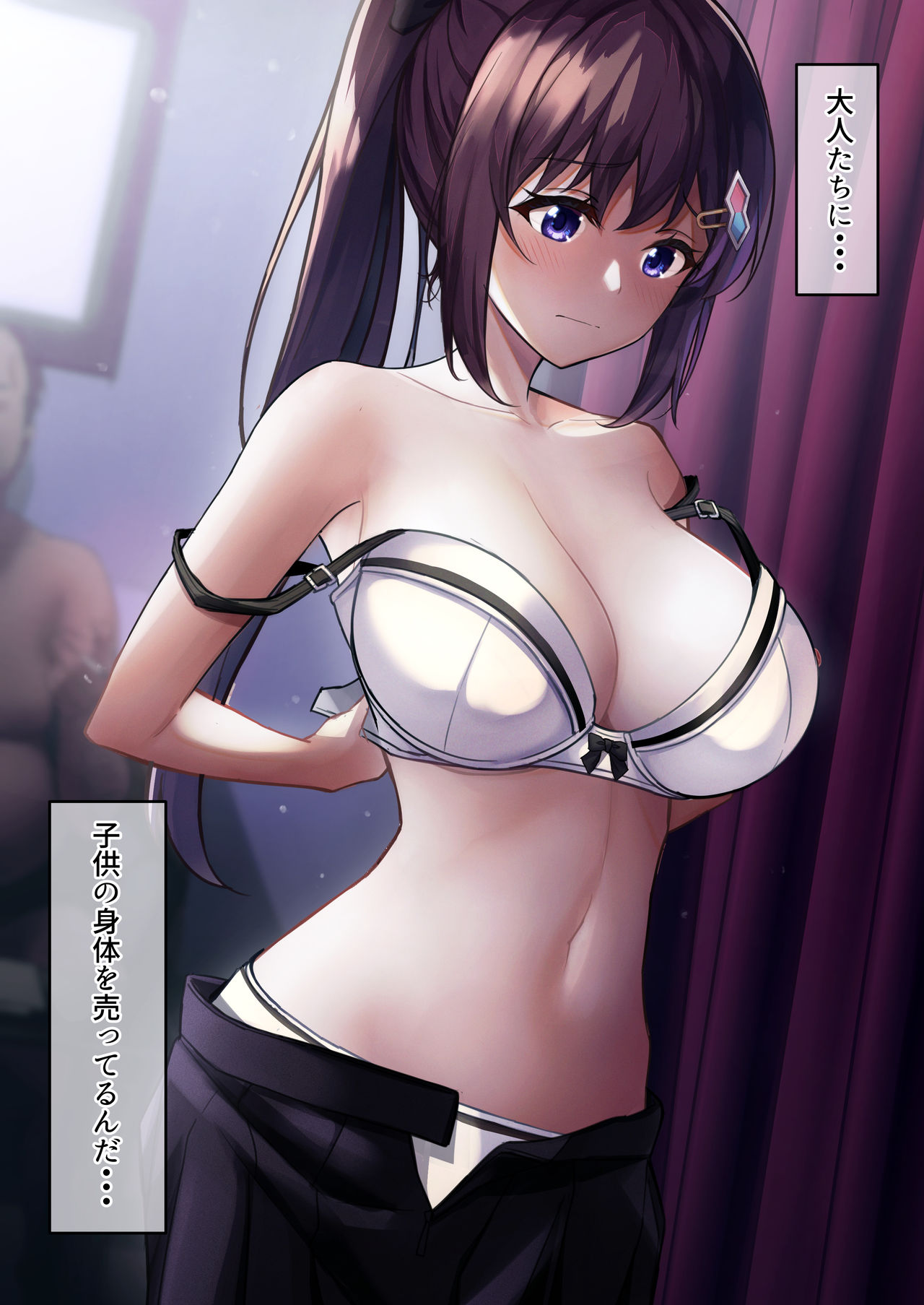 Noukou Seishi da! Enkou-chan!! page 2 full