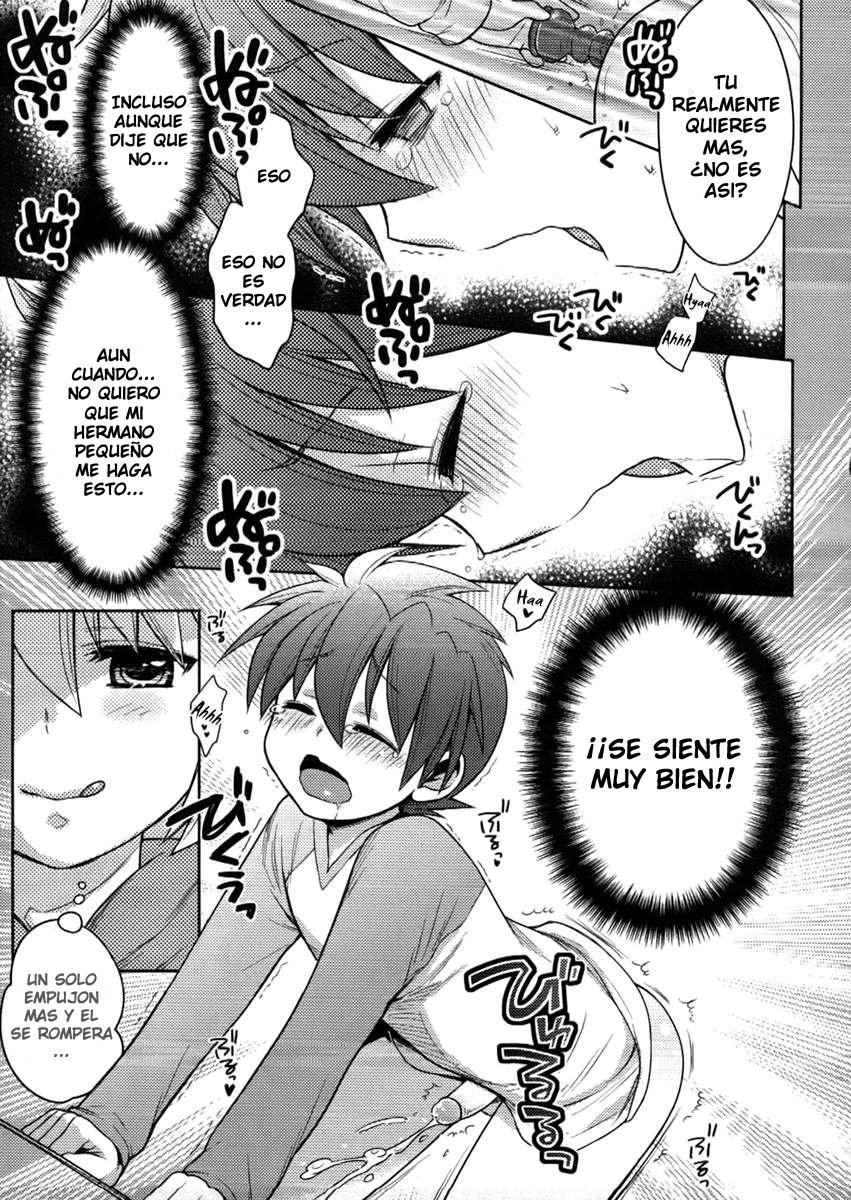 Amai Kusuri | Sweet Drug page 5 full