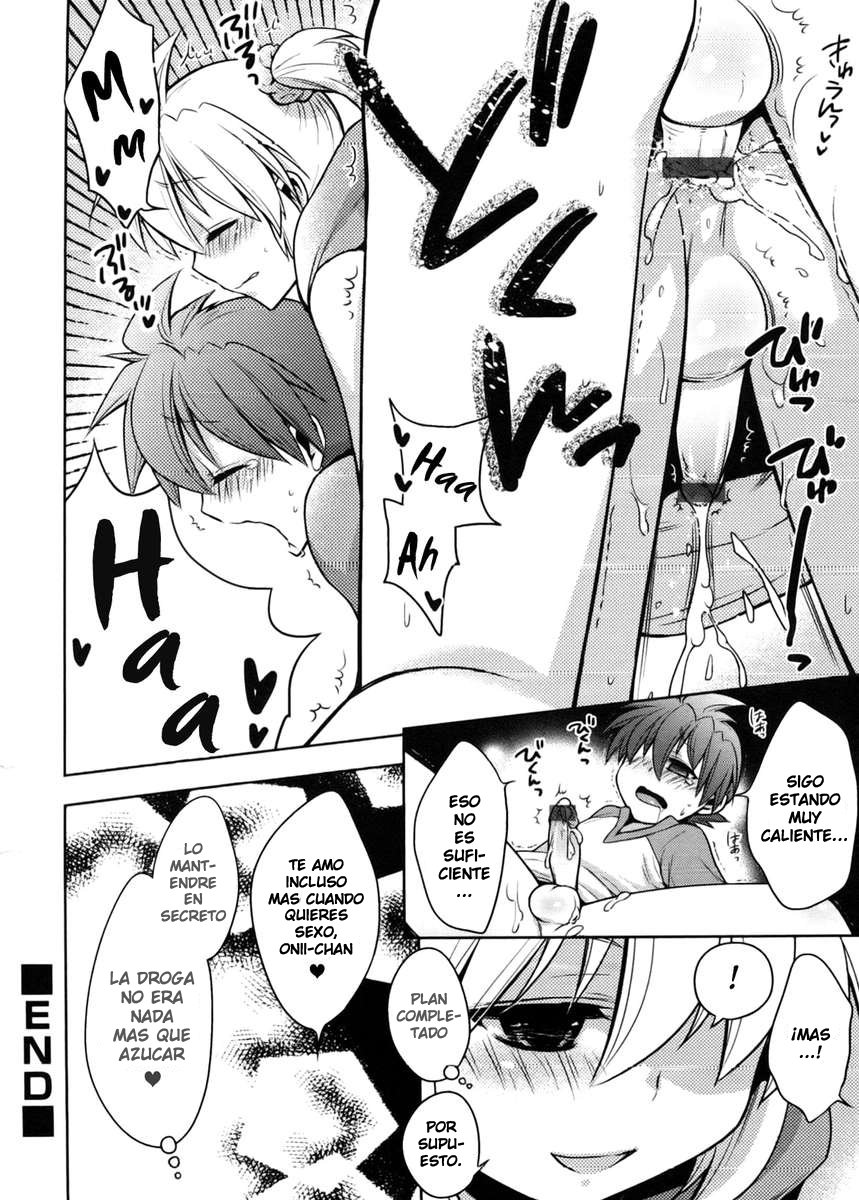 Amai Kusuri | Sweet Drug page 8 full