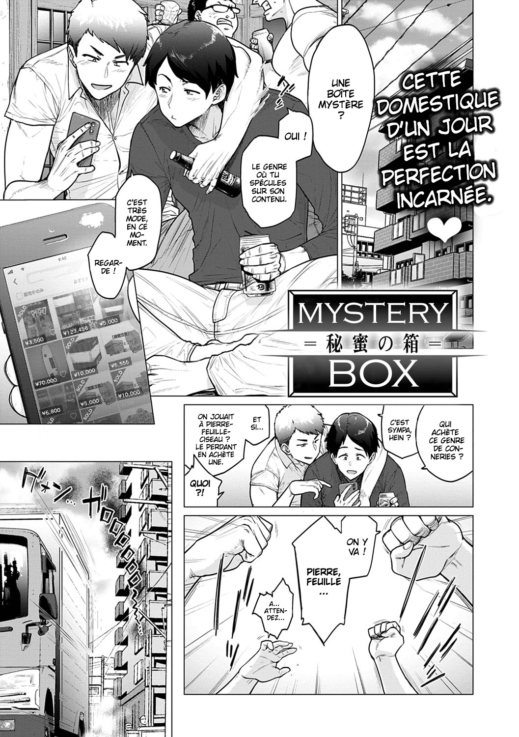 Mystery Box -Himitsu no Hako- page 1 full