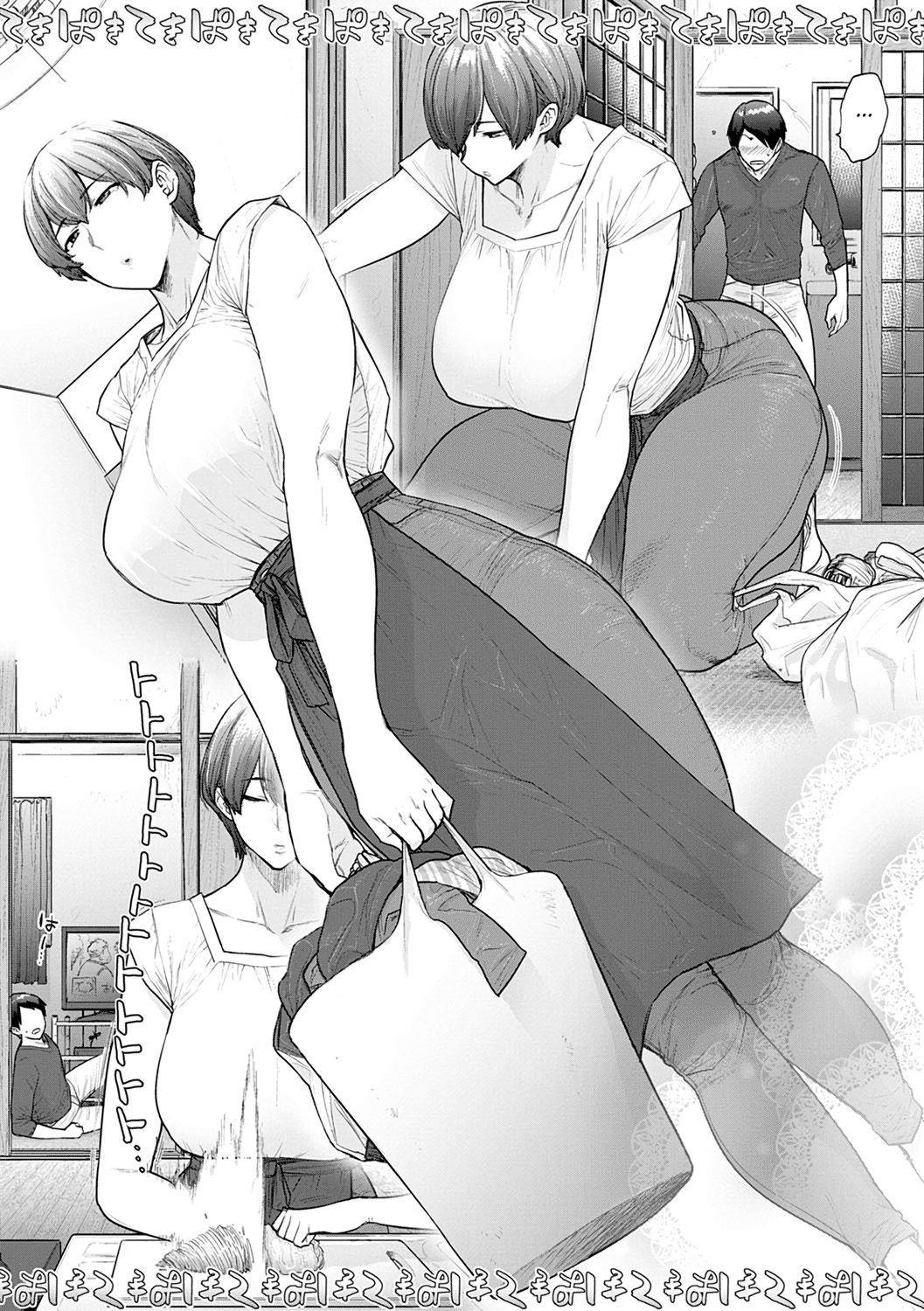 Mystery Box -Himitsu no Hako- page 5 full