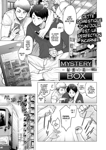 Mystery Box -Himitsu no Hako- cover