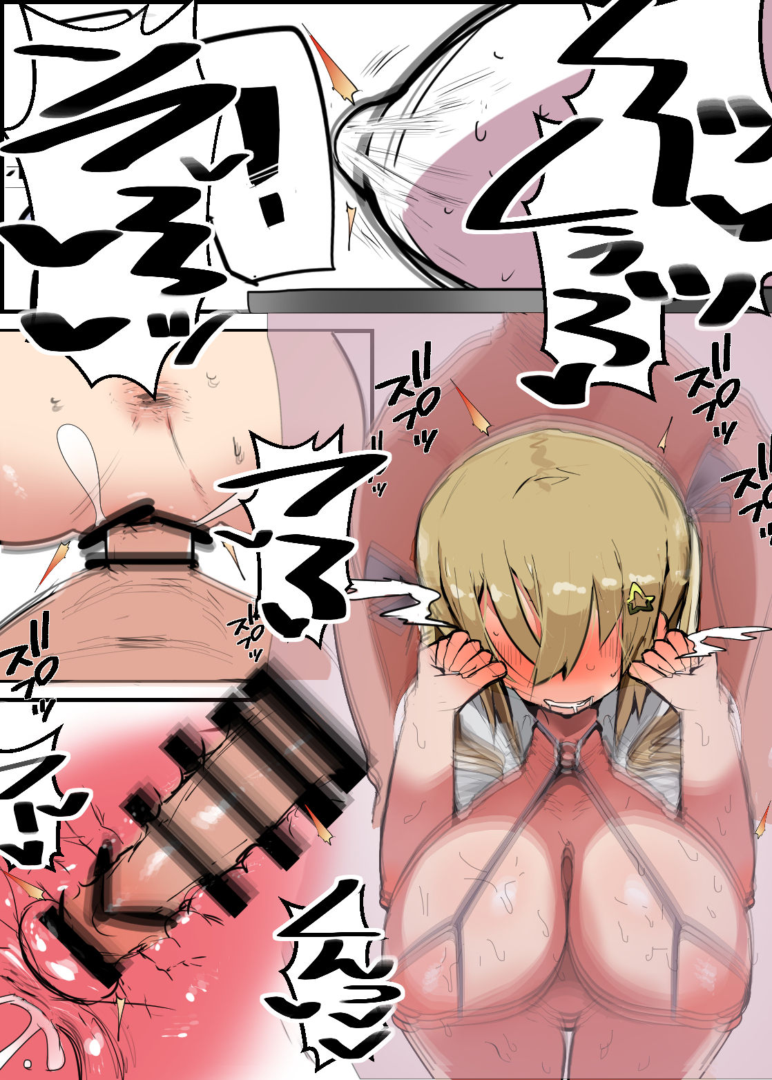 Hoken-shitsu ~tsu❤ page 9 full