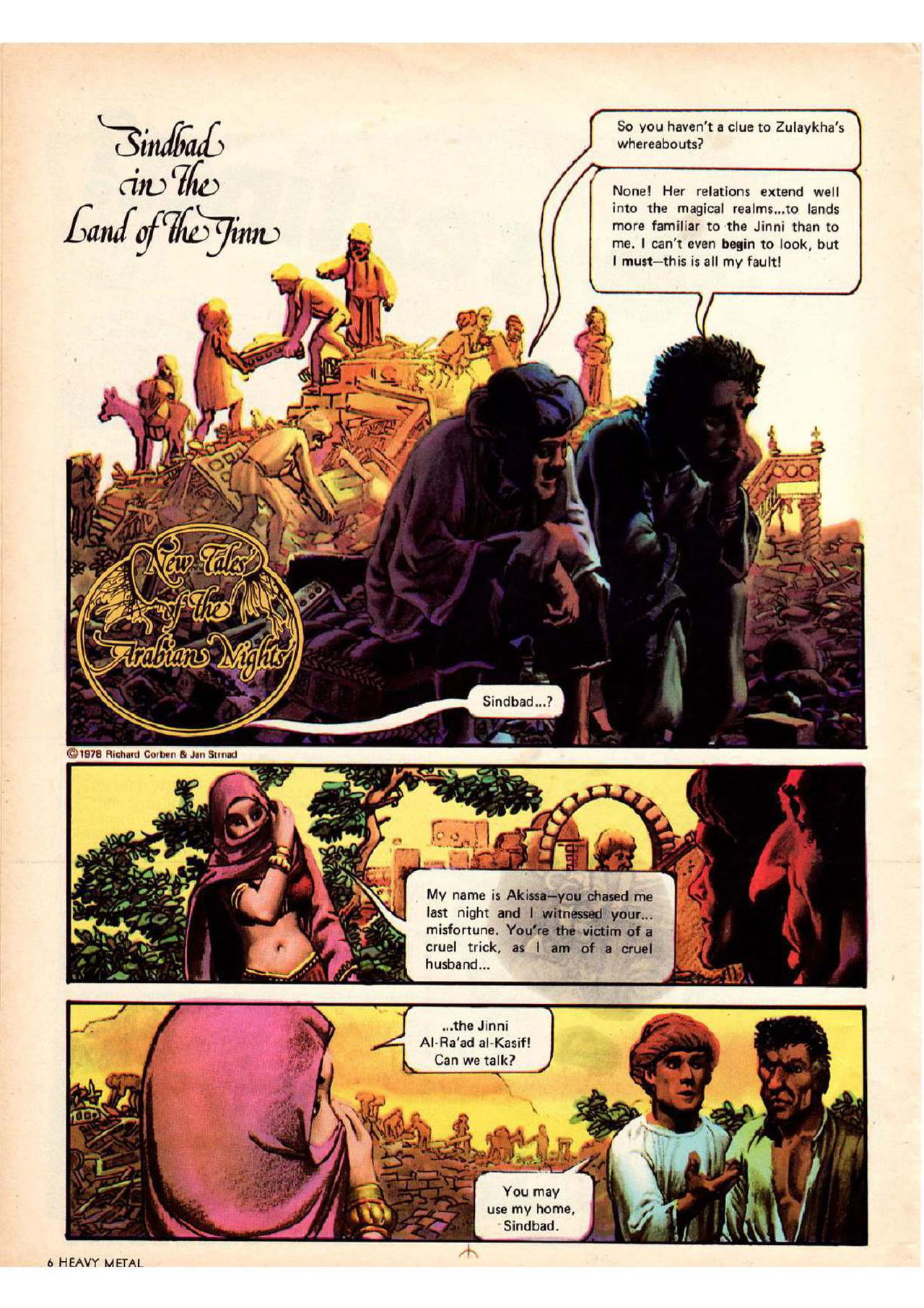 Heavy Metal 1978-09-Vol-02#05  September page 4 full
